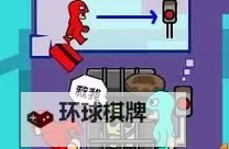 《坏象坦博》救人质攻略 全人质救出图文攻略图1