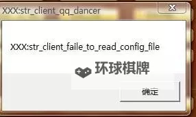 高能竞技场怎么双开  高能竞技场双开挂机软件推荐图1