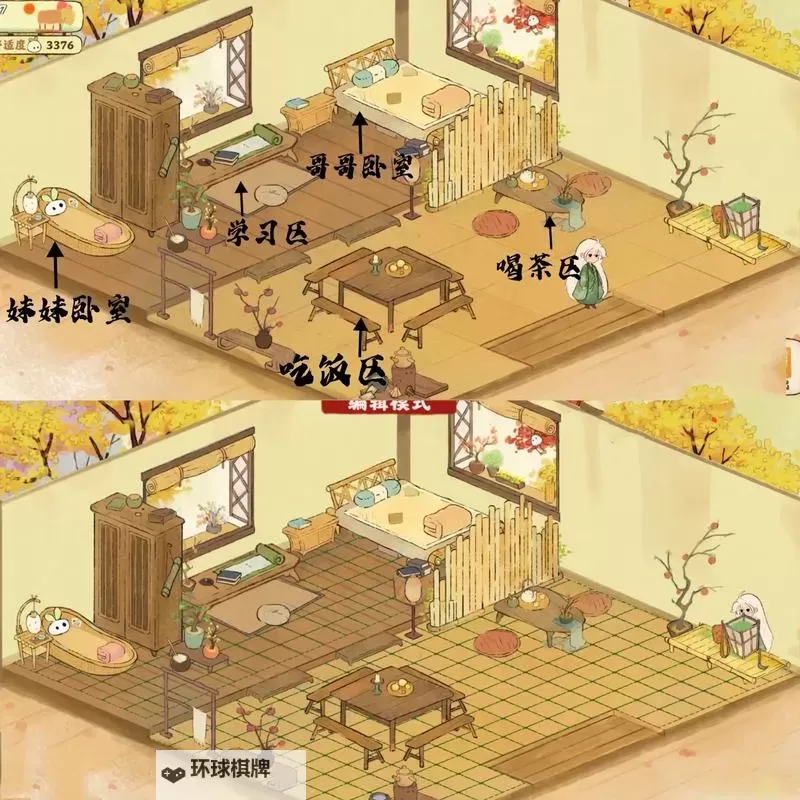 《桃源深处有人家》新手攻略：应该怎么布局？ 布局方法攻略图1