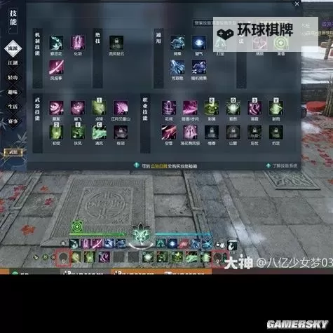 逆水寒魔兽老兵服素问技能解析 素问技能强吗图1