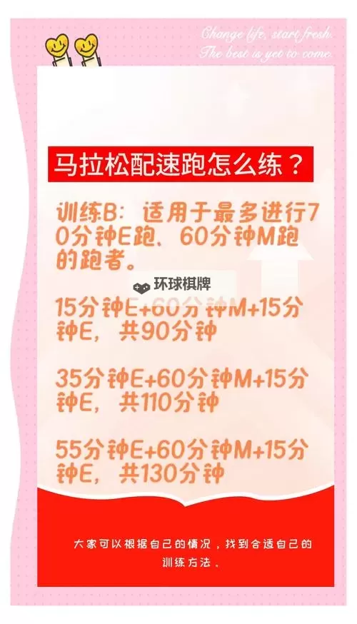 跑马圈地怎么双开、多开？跑马圈地双开助手工具下载安装教程图2