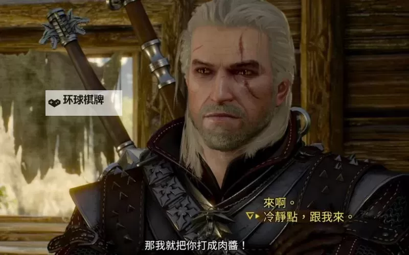 《巫师3》扭曲的纵火客支线任务完成方法图1