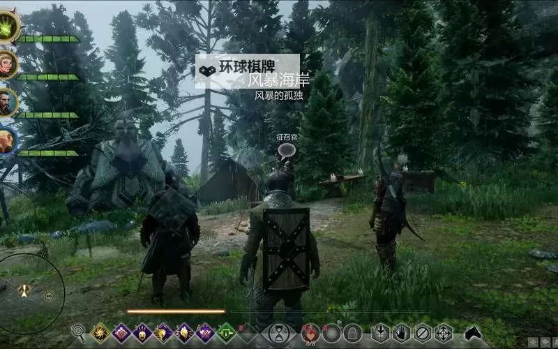 龙腾世纪审判 风暴海岸只打强盗头领技巧图1