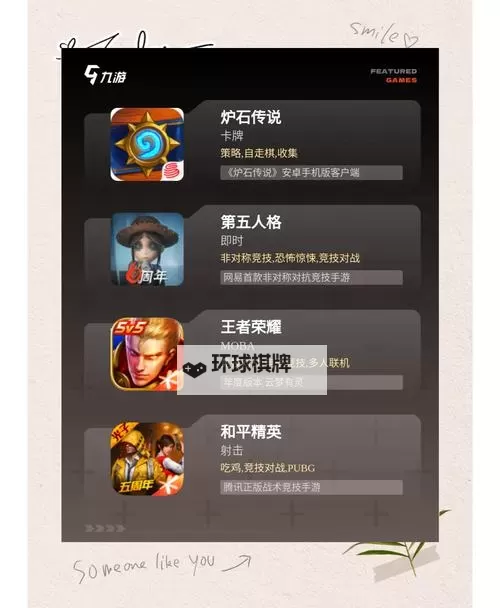 必玩低配好游戏推荐 有哪些好玩的低配游戏图2