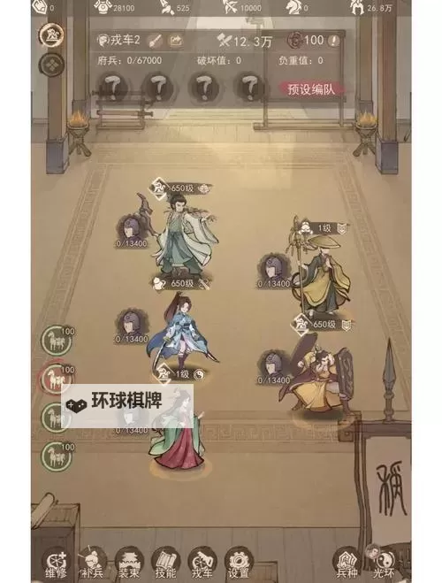 《这城有良田》税收攻略：如何快速提升税收铜钱？图1