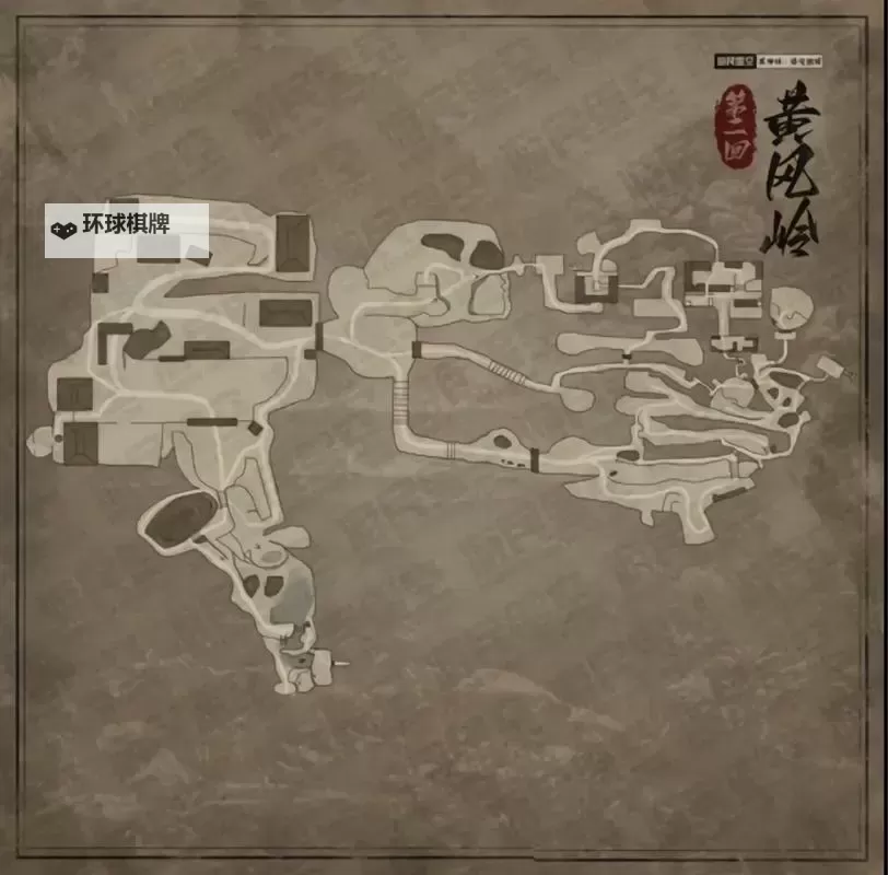 《黑神话悟空》隐藏BOSS石敢当召唤方法 黄风岭佛目珠位置分享图1