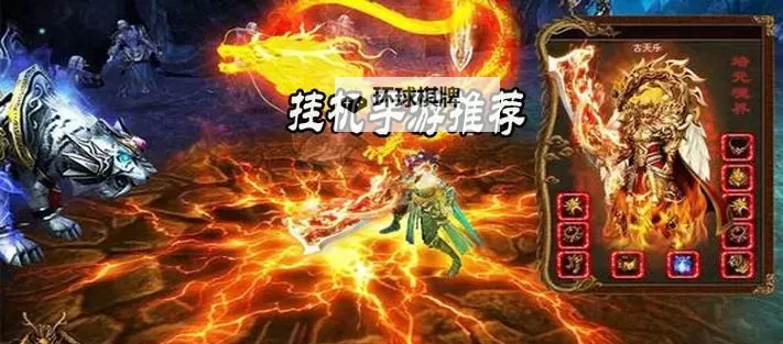 决战大菠萝双开挂机软件盘点 2021最新免费决战大菠萝双开挂机神器推荐图2