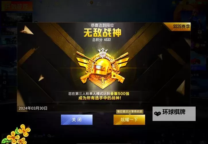 进击的战神怎么双开 进击的战神双开挂机软件推荐图2