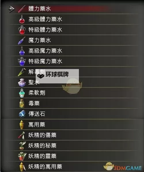 《赤痕夜之仪式》各种类武器简评与推荐图1