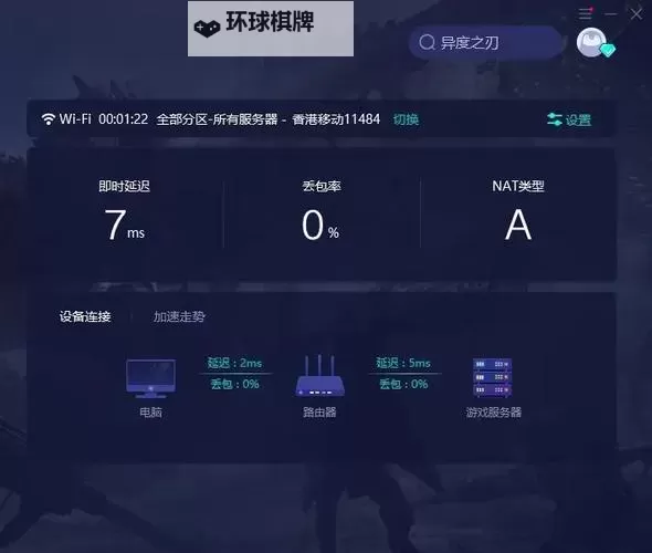 《异度之刃3》猛击系统详解 猛击机制介绍图1
