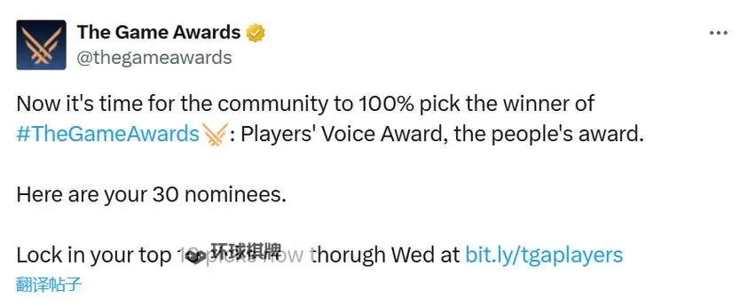 TGA玩家之声投票教程 2024TAG年度提名游戏攻略整理图1