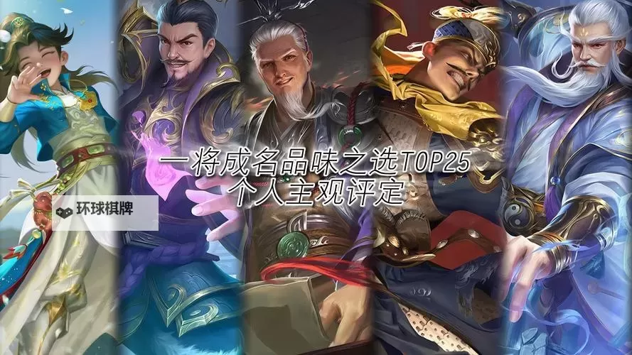 一品三国电脑版下载 电脑玩一品三国模拟器推荐图1