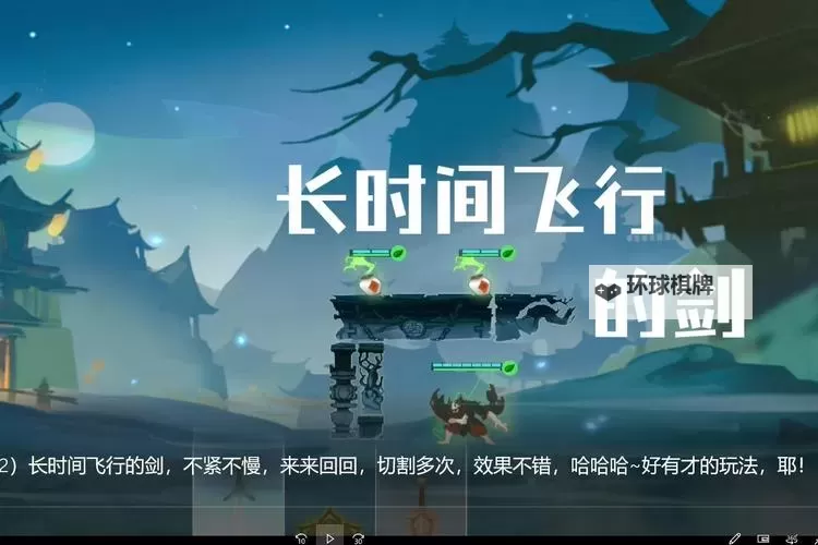 末剑电脑版下载 电脑玩末剑模拟器哪个好？图2