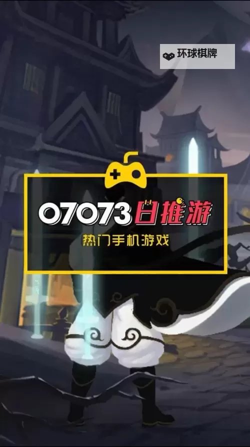 末剑电脑版下载 电脑玩末剑模拟器哪个好？图1