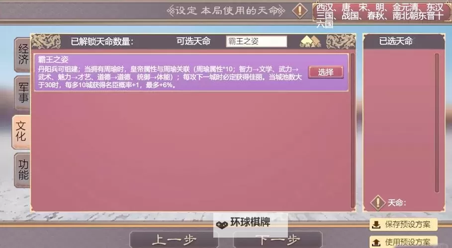 皇上快点双开挂机软件盘点 2021最新免费皇上快点双开挂机神器推荐图1
