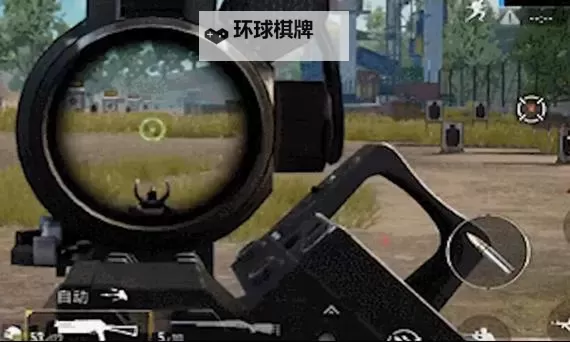 《绝地求生》快速开镜准心偏移率图文解析图1