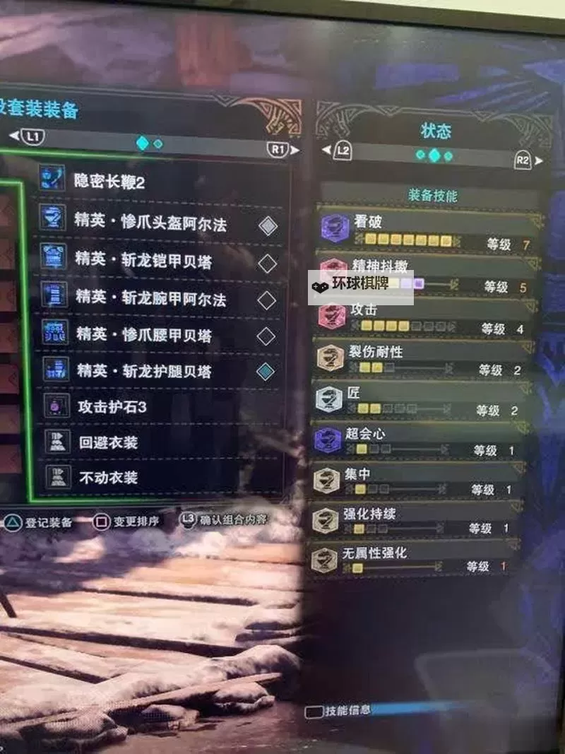 《怪物猎人荒野》Demo操虫棍连招技巧教学图1