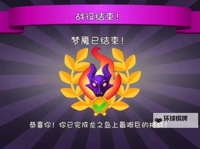 萌龙大乱斗双开神器 轻松一键搞定萌龙大乱斗挂机双开图1