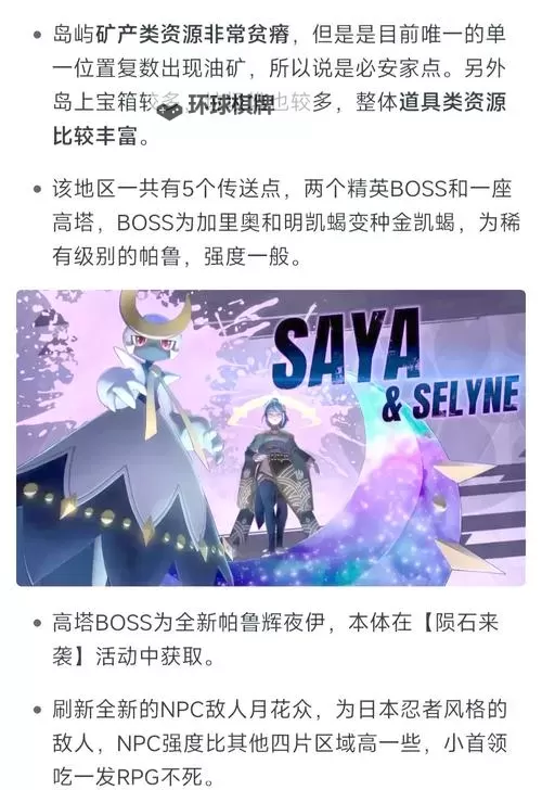 《幻兽帕鲁》浓缩机使用指南 幻兽帕鲁浓缩机怎么用图1
