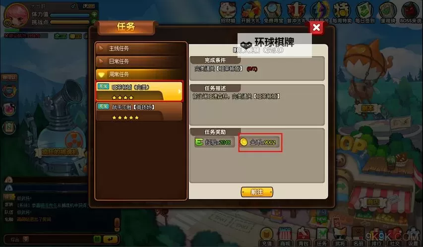 萌战记挂机软件&双开软件推荐  轻松搞定萌战记双开和挂机图1