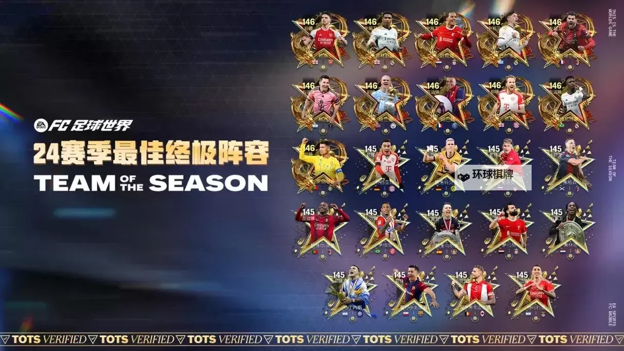 《FIFA16》球员任意球排名一览 FIFA16谁任意球最强图2