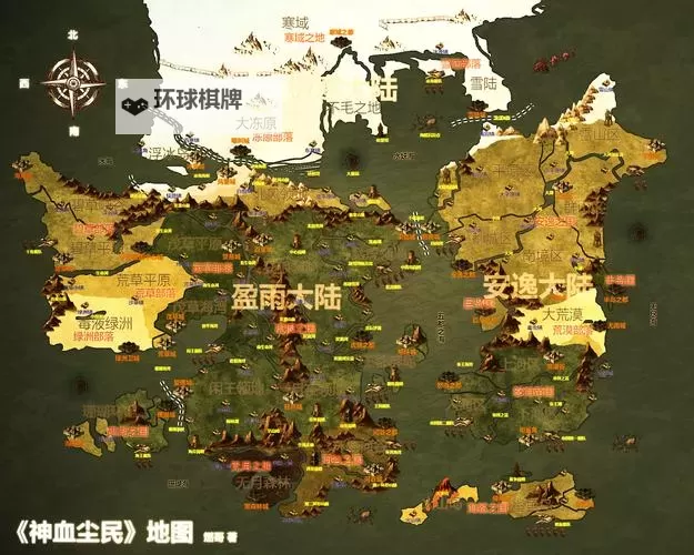 《暗黑血统3》所有人类难民地图位置图1