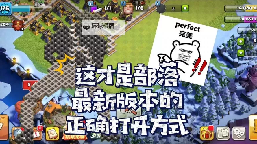 有没有部落守护者双开软件推荐 深度解答如何双开部落守护者图1