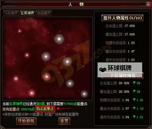 逐日战神挂机软件&双开软件推荐  轻松搞定逐日战神双开和挂机图1