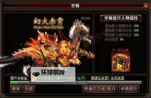 逐日战神挂机软件&双开软件推荐  轻松搞定逐日战神双开和挂机图2