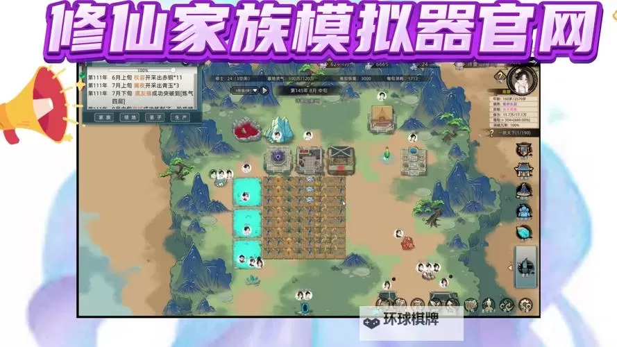 仙魔决电脑版下载 电脑玩仙魔决模拟器推荐图1
