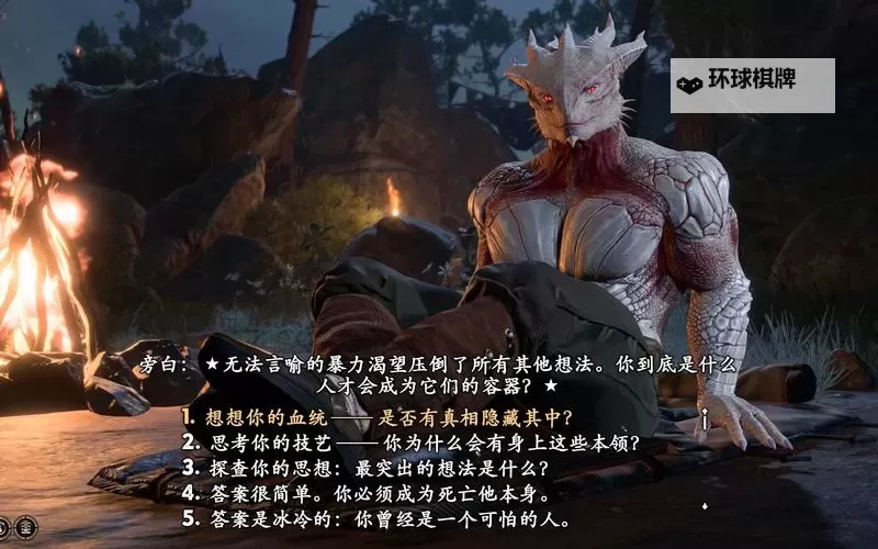 《博德之门3》铁王座无武僧秘法门全救指南图1