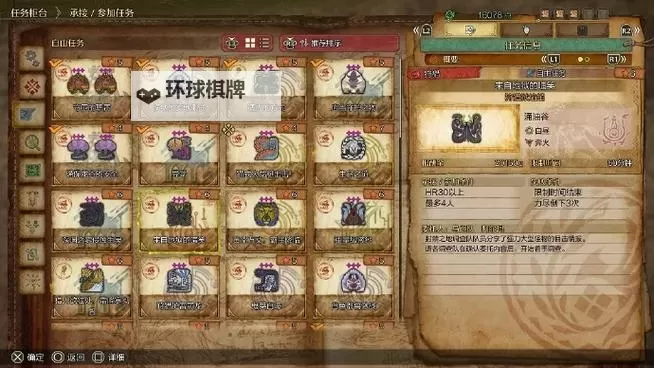 《讨鬼传2》速刷金刚石方法分享 金刚石怎么获得图1
