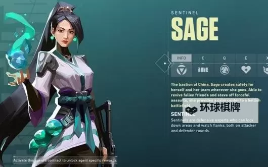 《无畏契约（瓦罗兰特）》游民星空皮肤站暴徒皮肤一览图1