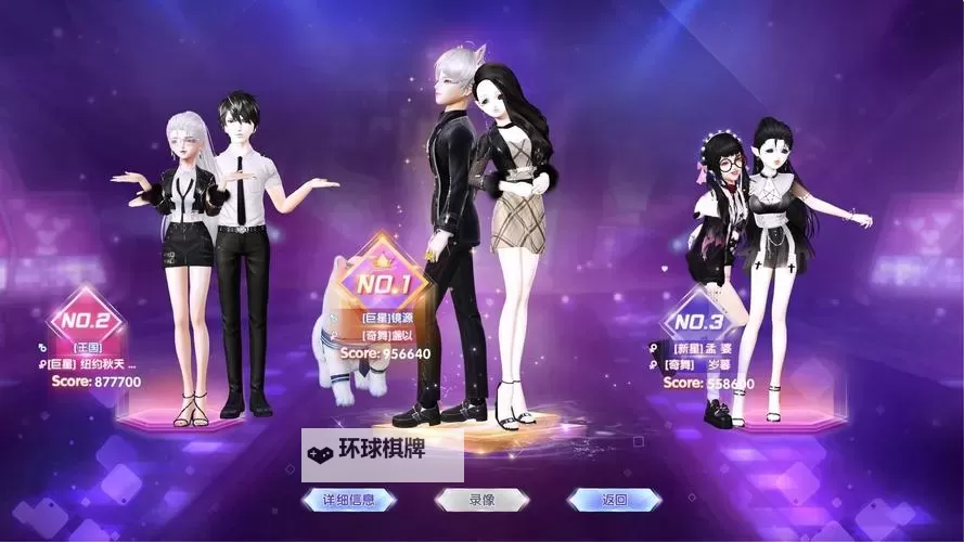 炫舞浪漫爱双开挂机软件盘点 2021最新免费炫舞浪漫爱双开挂机神器推荐图1