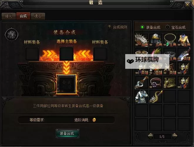 蓝月传奇2怎么双开、多开?蓝月传奇2双开助手工具下载安装教程图2
