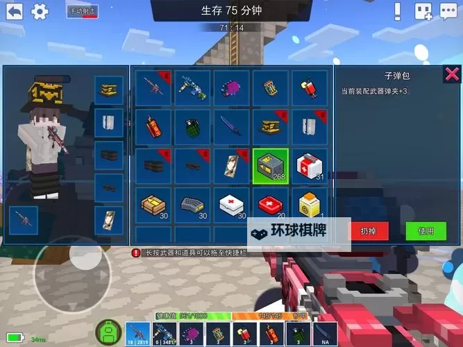 《像素射击》如何添加自定义动画？图1