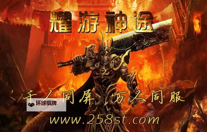 神途怎么双开、多开？神途双开助手工具下载安装教程图2