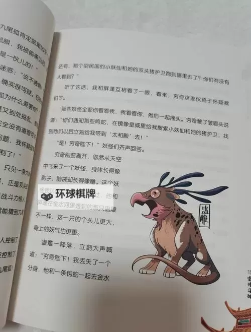 有没有异兽大冒险双开软件推荐 深度解答如何双开异兽大冒险图2