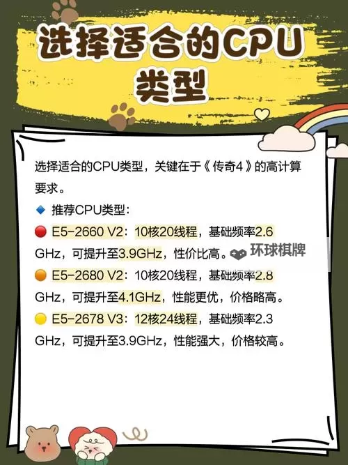 电竞传奇双开神器 轻松一键搞定电竞传奇挂机双开图1