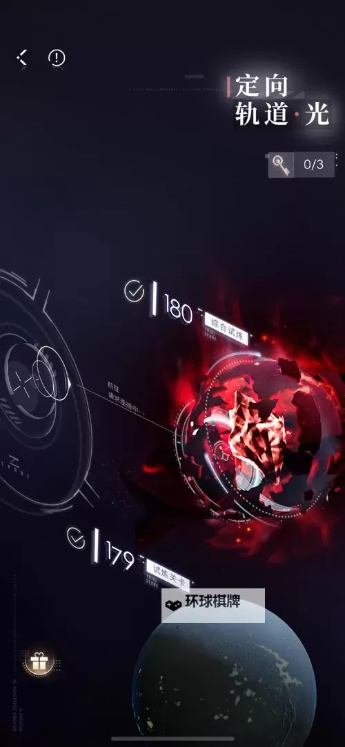 无法触碰的掌心双开神器 轻松一键搞定无法触碰的掌心挂机双开图1