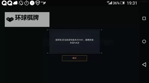 怎么双开新星帝国? 新星帝国双开挂机图文全攻略图2