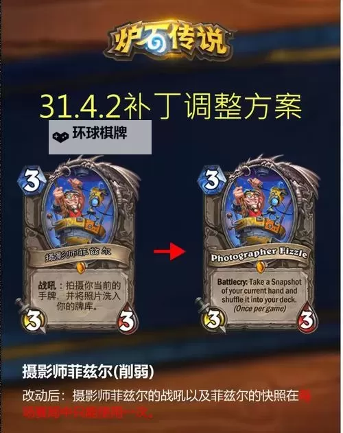 《炉石传说》标准模式星舰乌龟DK卡组推荐图1