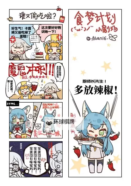 有没有浮生若梦：食梦计划双开软件推荐 深度解答如何双开浮生若梦：食梦计划图1