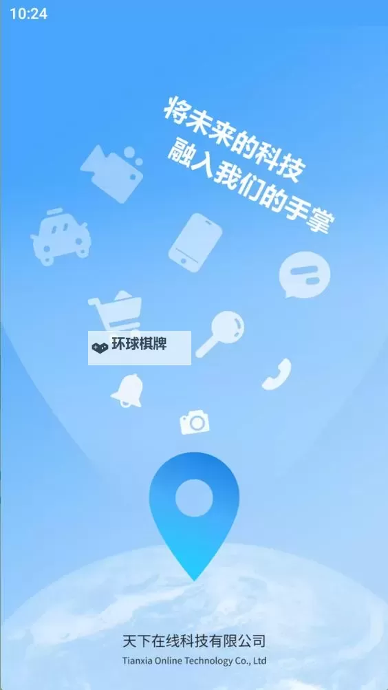 清宫无间斗双开挂机软件推荐  怎么双开清宫无间斗详细图文教程图2