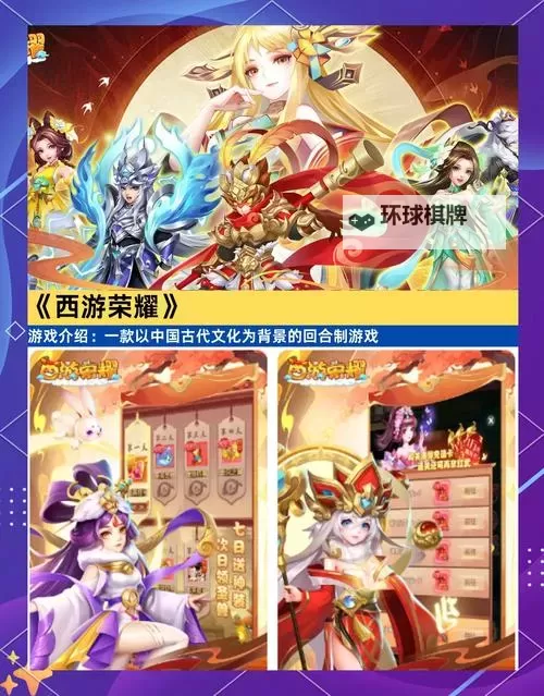 热门卡牌游戏排行 有哪些好玩的卡牌游戏图1