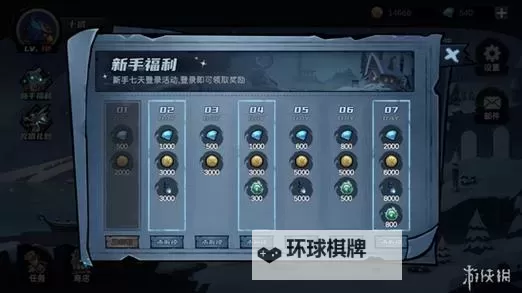 凛冬部落电脑版下载 横向测评:电脑玩凛冬部落模拟器推荐图2