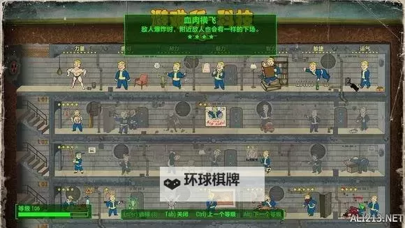 《辐射4》什么手枪厉害 强力手枪推荐图1