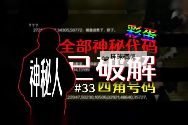 走出去（归途24小时）双开软件推荐 全程免费福利来袭图2