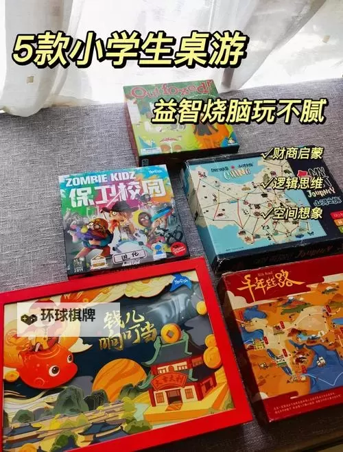 十大电子桌游有哪些 盘点好玩的电子桌游图2
