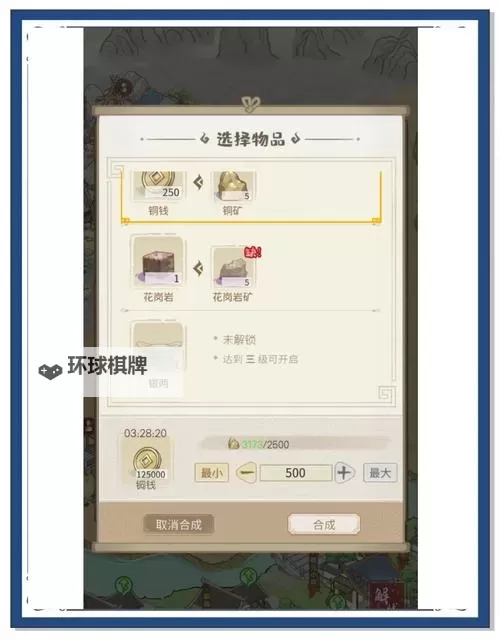 解忧小村落怎么双开、多开?解忧小村落双开助手工具下载安装教程图1